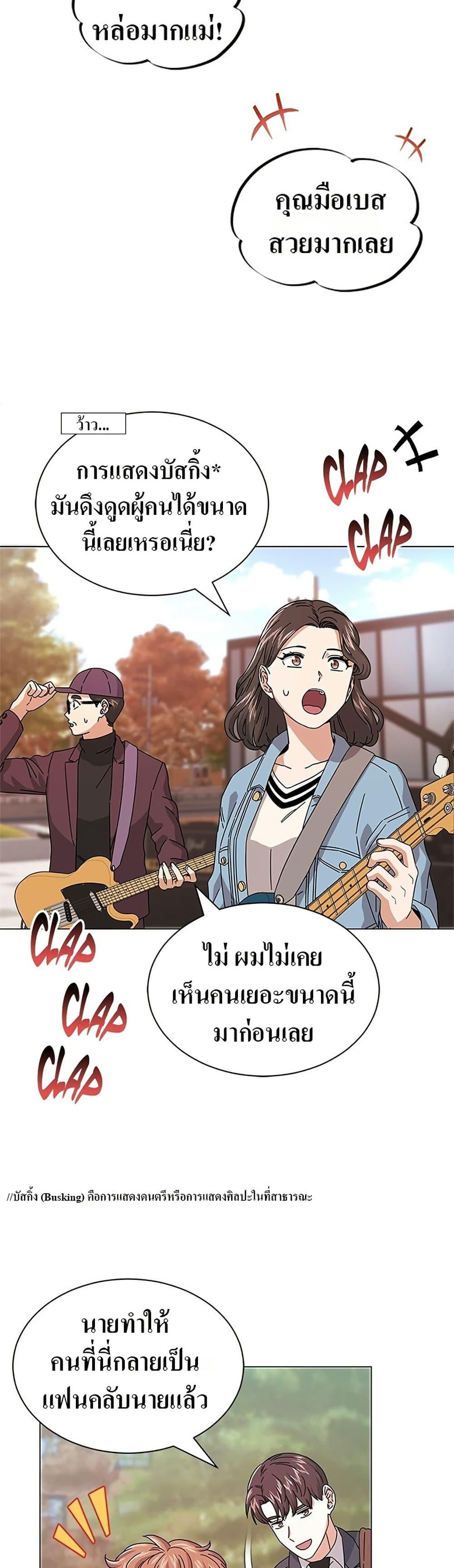 Manga-lc-com อ่านมังงะ อ่านการ์ตูน ออนไลน์ ฟรี Superstar Associate Manager ตอนที่ 1 2 3 4 5 6 7 8 9 10 11 12 13 14 ฟรี ไม่มีโฆษณา Manga-lc - อ่าน มังงะ อ่าน การ์ตูน ออนไลน์ อ่านมังงะ ฟรี
