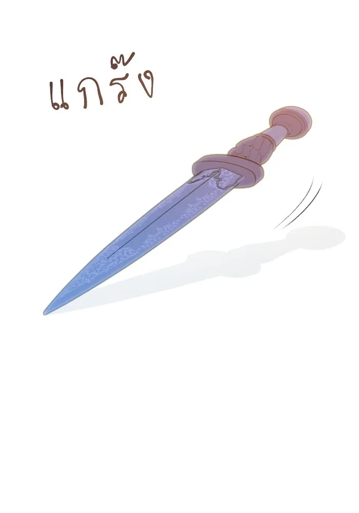 ไม่รักให้ตาย ตอนที่ 40 รูปที่ 157