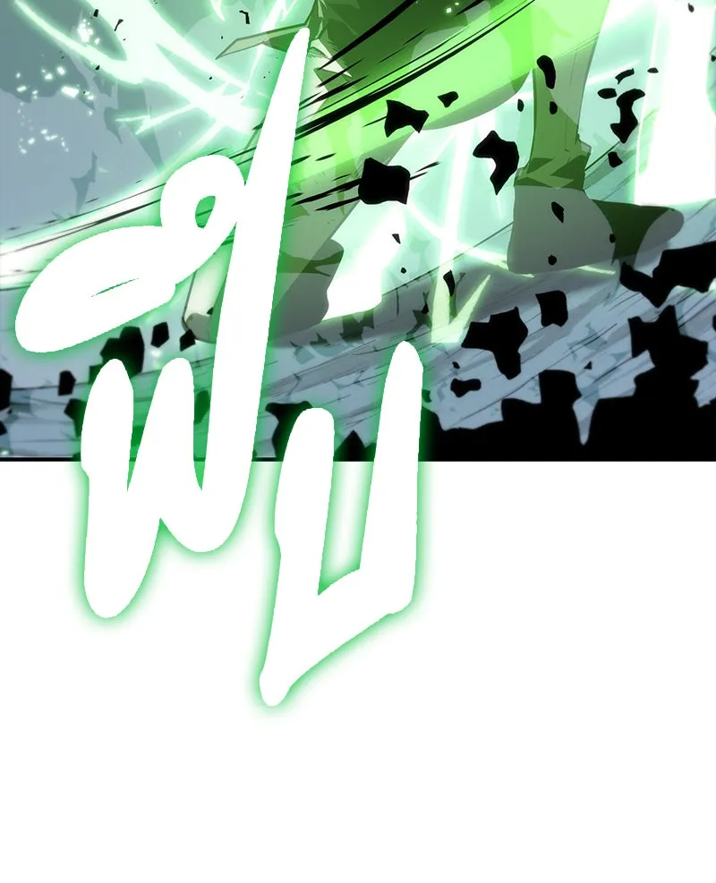 Omniscient Reader อ่านชะตาวันสิ้นโลก ตอนที่ 05 ผู้พิทักษ์ความมืด (3) รูปที่ 134