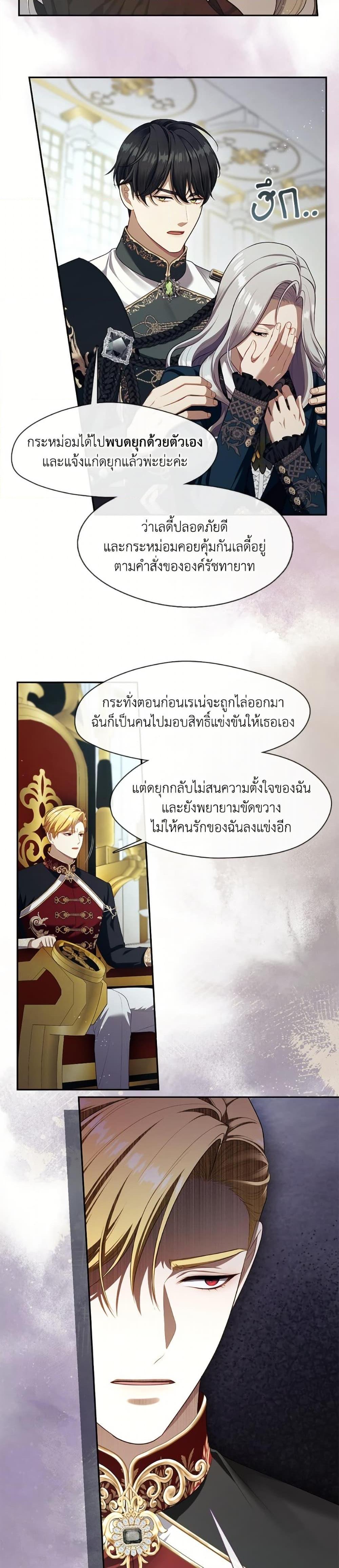 Manga-lc-com อ่านมังงะ อ่านการ์ตูน ออนไลน์ ฟรี The S-Class Hunter Doesn’t Want to Be a Villainous Princess ตอนที่ 1 2 3 4 5 6 7 8 9 10 11 12 13 14 ฟรี ไม่มีโฆษณา Manga-lc - อ่าน มังงะ อ่าน การ์ตูน ออนไลน์ อ่านมังงะ ฟรี