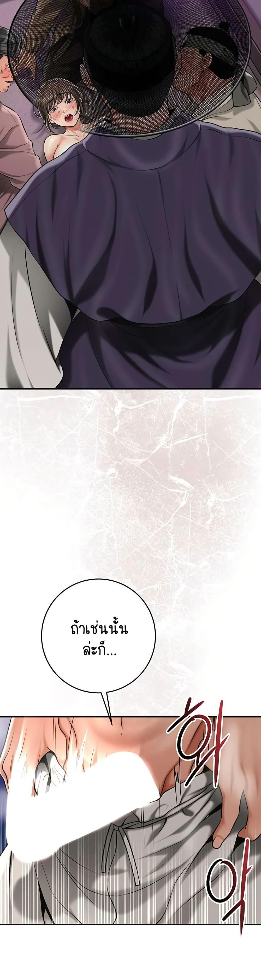 Doujin-Lc- อ่าน โดจิน มังฮวา เกาหลี ญี่ปุ่น จีน แปลไทย Brothel ตอนที่ 1 2 3 4 5 6 7 8 9 10 11 12 13 14 ฟรี ไม่มีโฆษณา อ่าน โดจิน Manhwa เกาหลี ญี่ปุ่น จีน เรามีครบ คัดมาให้เน้นๆ โดจิน 18+ รับประกันความฟินโดย  Doujin Lc