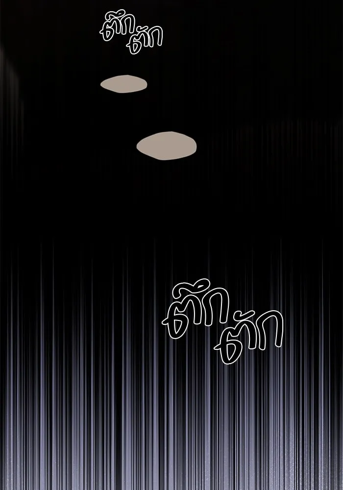 เพียงรุ่งอรุณ ตอนที่ 60 รูปที่ 103