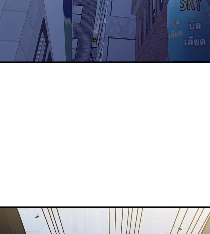เรียกฉันว่าพระเจ้า ตอนที่ 8 รูปที่ 167