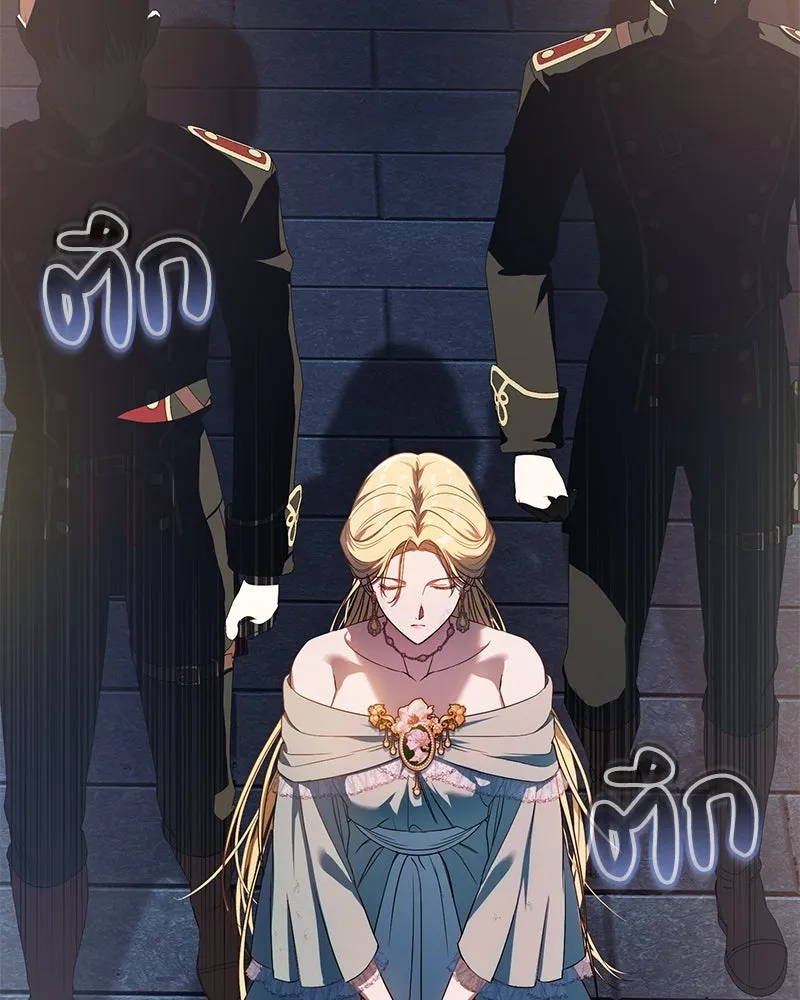 ดัชเชสเชลย ตอนที่ 2 รูปที่ 125