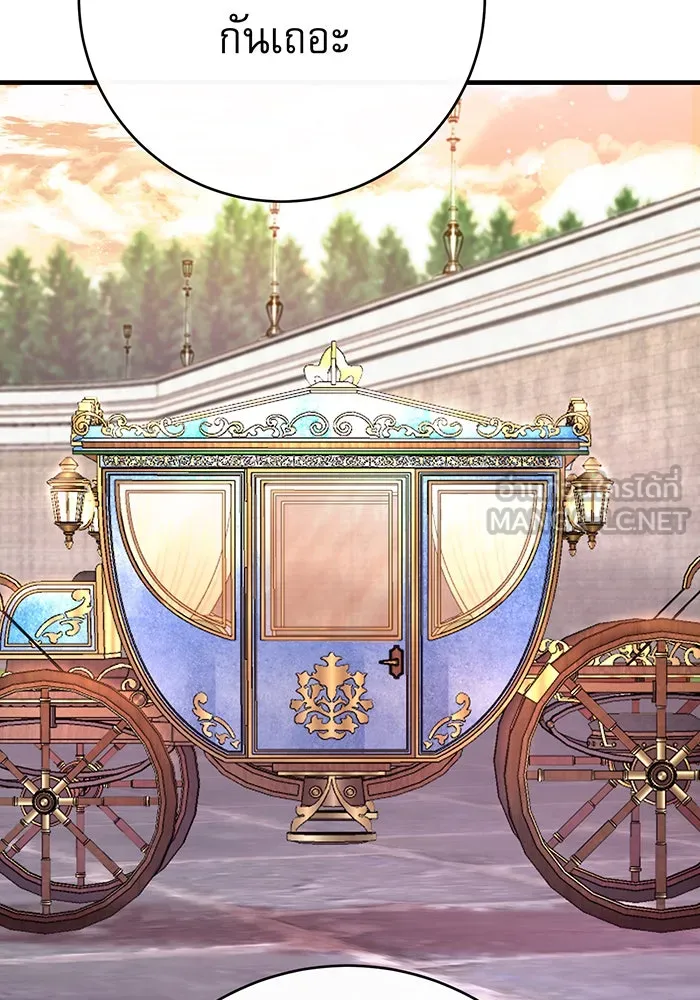 นางร้ายที่ไหนจะมีคุณธรรม ตอนที่ 115 รูปที่ 132