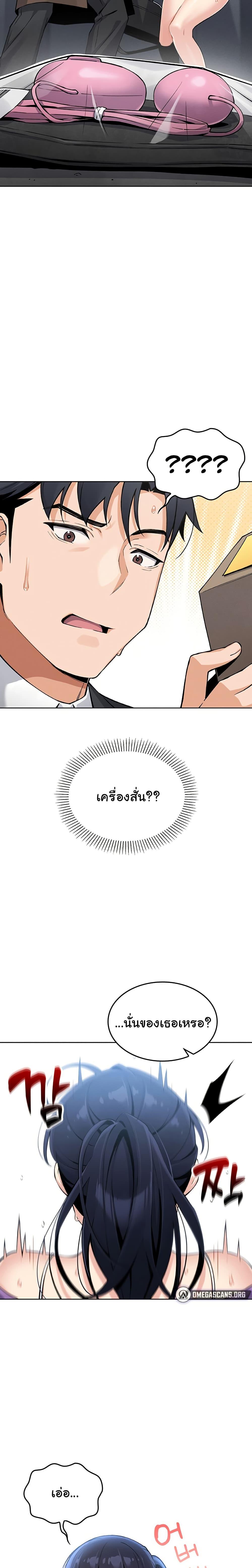 Doujin-Lc- อ่าน โดจิน มังฮวา เกาหลี ญี่ปุ่น จีน แปลไทย My Daughter ตอนที่ 1 2 3 4 5 6 7 8 9 10 11 12 13 14 ฟรี ไม่มีโฆษณา อ่าน โดจิน Manhwa เกาหลี ญี่ปุ่น จีน เรามีครบ คัดมาให้เน้นๆ โดจิน 18+ รับประกันความฟินโดย  Doujin Lc