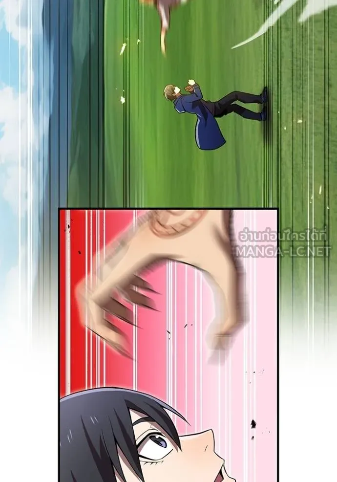 ฮันเตอร์สกิลโกง ตอนที่ 30 รูปที่ 136