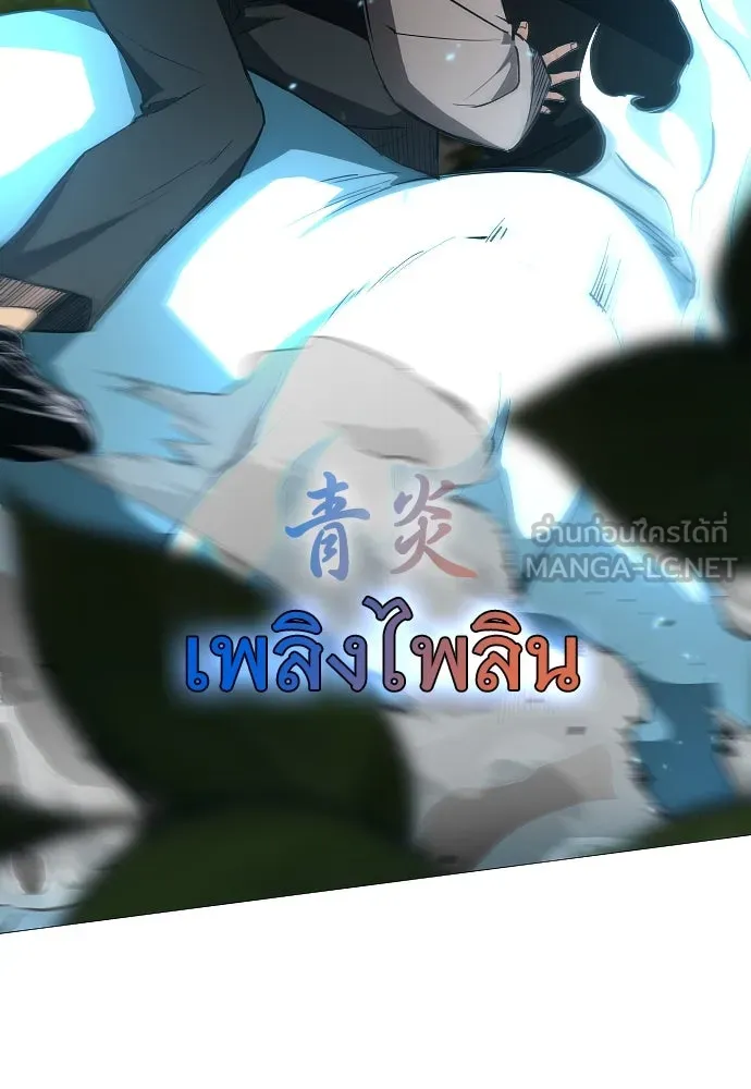 JAKDU ตอนที่ 52 รูปที่ 48