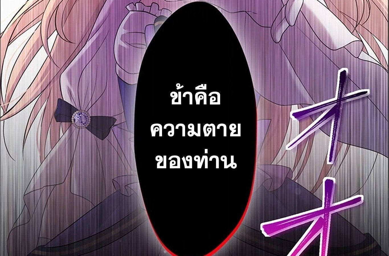 Manga-lc-com อ่านมังงะ อ่านการ์ตูน ออนไลน์ ฟรี The Legendary Assassin Reincarnated as the Beloved Youngest Daughter of a Royal Family ตอนที่ 1 2 3 4 5 6 7 8 9 10 11 12 13 14 ฟรี ไม่มีโฆษณา Manga-lc - อ่าน มังงะ อ่าน การ์ตูน ออนไลน์ อ่านมังงะ ฟรี