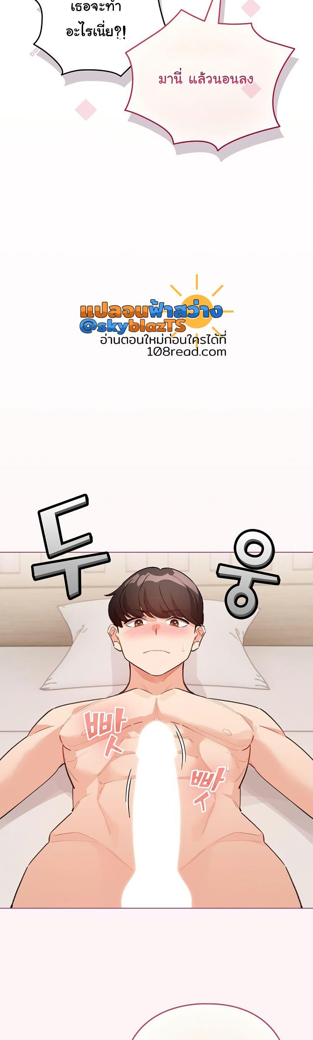 Doujin-Lc- อ่าน โดจิน มังฮวา เกาหลี ญี่ปุ่น จีน แปลไทย I Became a Pornhwa NPC ตอนที่ 1 2 3 4 5 6 7 8 9 10 11 12 13 14 ฟรี ไม่มีโฆษณา อ่าน โดจิน Manhwa เกาหลี ญี่ปุ่น จีน เรามีครบ คัดมาให้เน้นๆ โดจิน 18+ รับประกันความฟินโดย  Doujin Lc