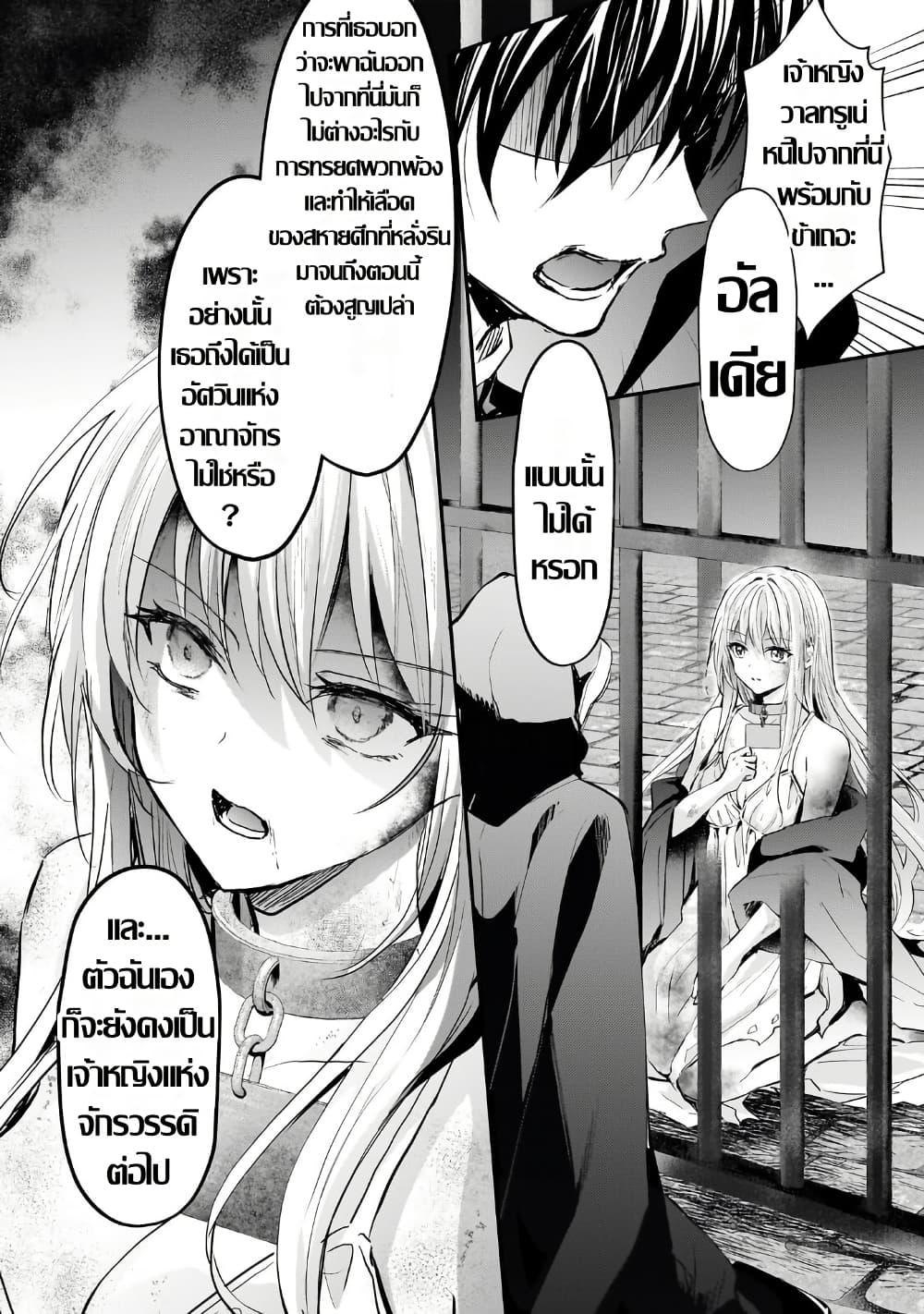 Manga-lc-com อ่านมังงะ อ่านการ์ตูน ออนไลน์ ฟรี Hangyakusha to Shite Oukoku de Shokei Sareta Kakure Saikyu Kishi ตอนที่ 1 2 3 4 5 6 7 8 9 10 11 12 13 14 ฟรี ไม่มีโฆษณา Manga-lc - อ่าน มังงะ อ่าน การ์ตูน ออนไลน์ อ่านมังงะ ฟรี