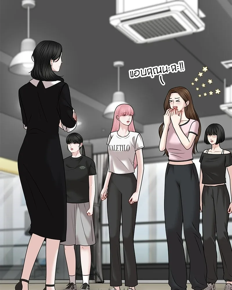 จ้า แม่คนสวย ตอนที่ 42 รูปที่ 118