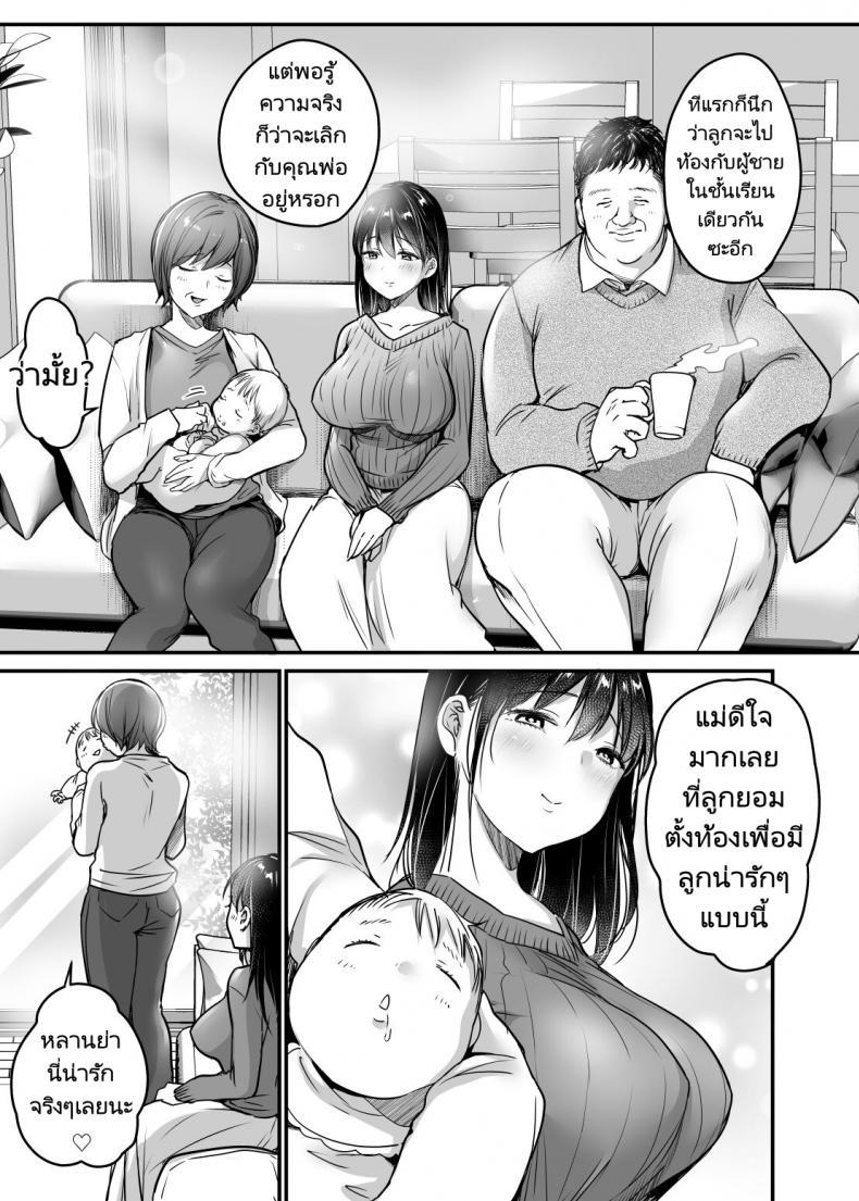 Doujin-Lc- อ่าน โดจิน มังฮวา เกาหลี ญี่ปุ่น จีน แปลไทย พ่อเลี้ยงสู่พ่อคน [Super Ichigo chan (Misaoka)] Tsuma no Tsurego no Nyuuyokuchuu ni Itsudemo Dakeru Giri no Musume ni Renzoku Tanetsuke ตอนที่ 1 2 3 4 5 6 7 8 9 10 11 12 13 14 ฟรี ไม่มีโฆษณา อ่าน โดจิน Manhwa เกาหลี ญี่ปุ่น จีน เรามีครบ คัดมาให้เน้นๆ โดจิน 18+ รับประกันความฟินโดย  Doujin Lc