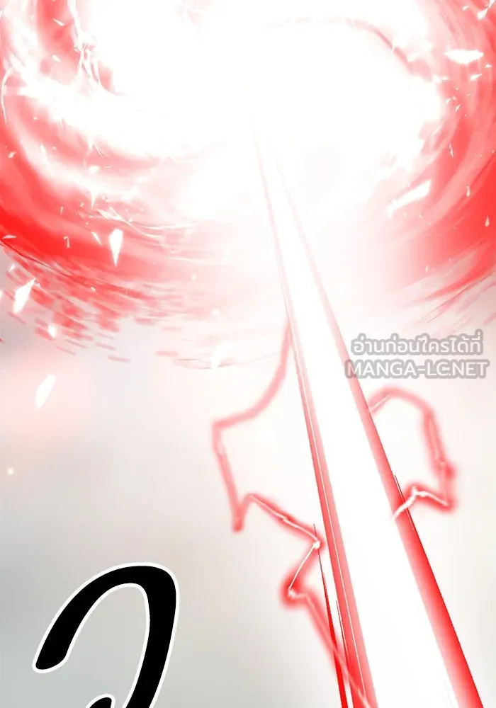 ยอดคนเลเวลทะลุ ตอนที่ 66 เกตอีกแห่งหนึ่ง รูปที่ 117