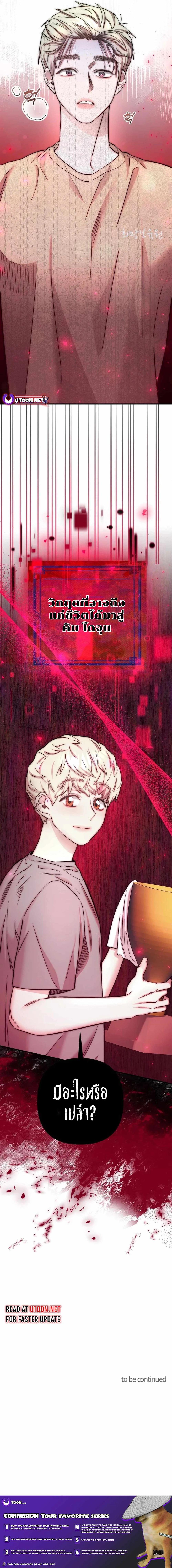 Manga-lc-com อ่านมังงะ อ่านการ์ตูน ออนไลน์ ฟรี Acting Genius, TOP Idol! ตอนที่ 1 2 3 4 5 6 7 8 9 10 11 12 13 14 ฟรี ไม่มีโฆษณา Manga-lc - อ่าน มังงะ อ่าน การ์ตูน ออนไลน์ อ่านมังงะ ฟรี