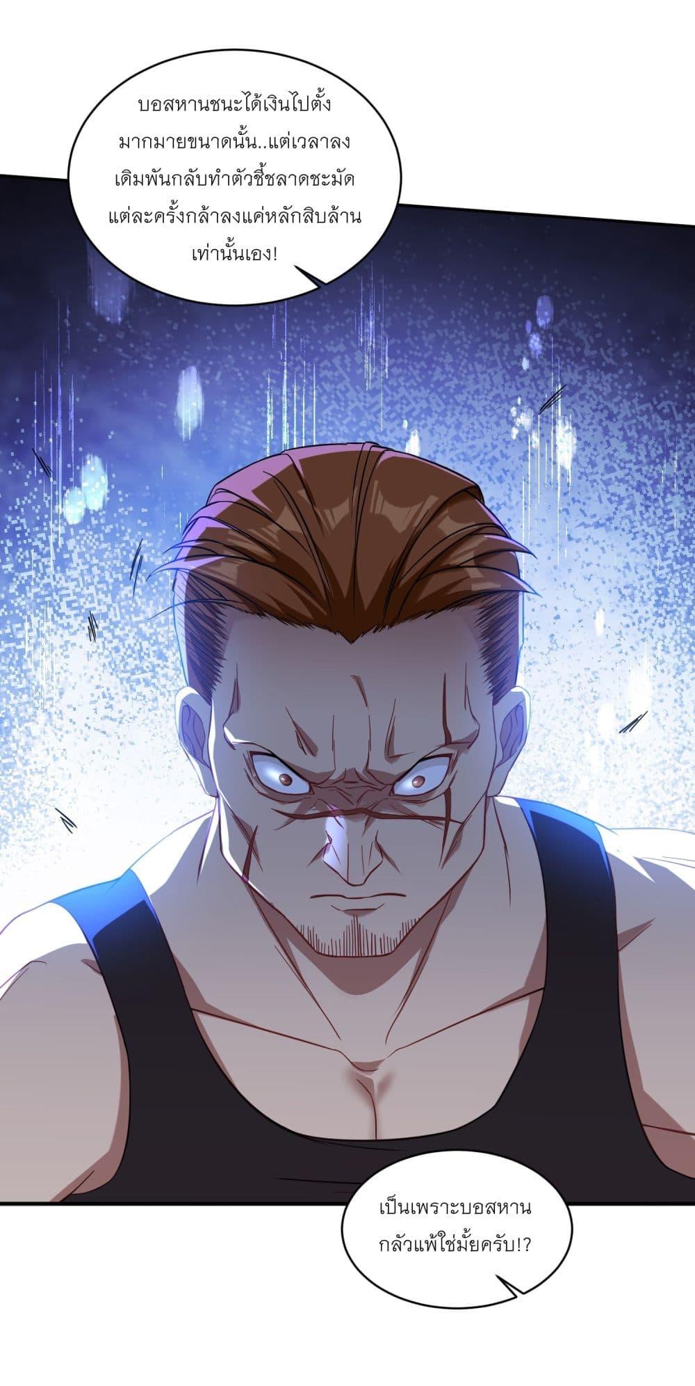 Manga-lc-com อ่านมังงะ อ่านการ์ตูน ออนไลน์ ฟรี Became a Billionaire After Dog Licking Improperly ตอนที่ 1 2 3 4 5 6 7 8 9 10 11 12 13 14 ฟรี ไม่มีโฆษณา Manga-lc - อ่าน มังงะ อ่าน การ์ตูน ออนไลน์ อ่านมังงะ ฟรี