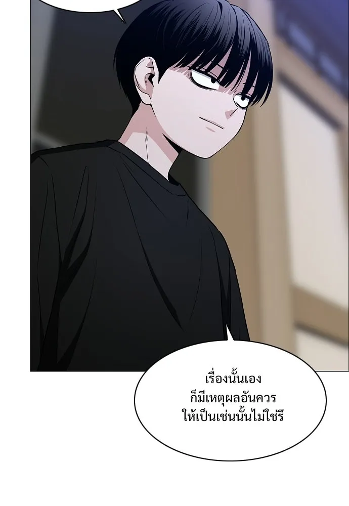 JAKDU ตอนที่ 88 รูปที่ 82