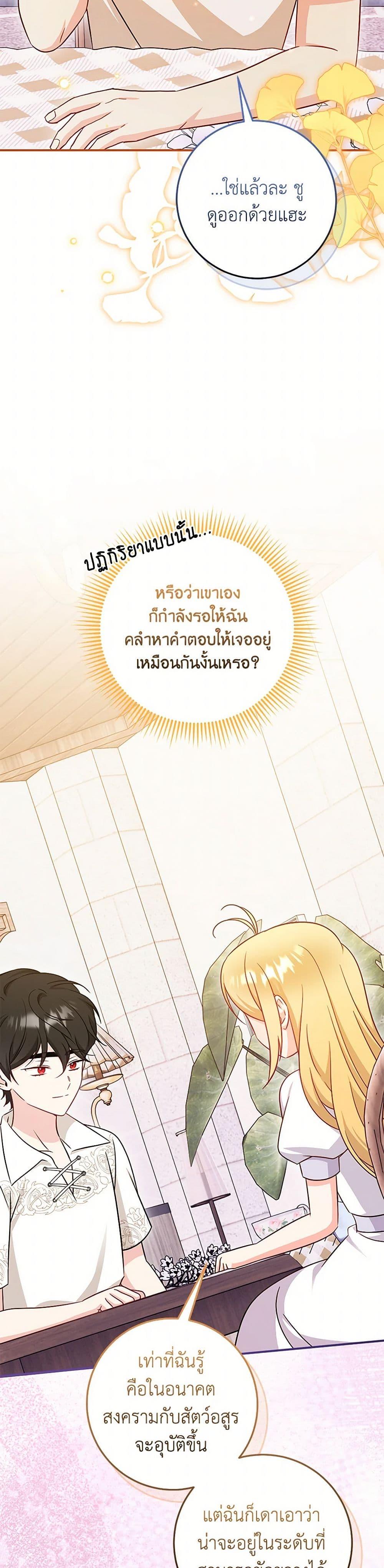 Manga-lc-com อ่านมังงะ อ่านการ์ตูน ออนไลน์ ฟรี Baby Pharmacist Princess ตอนที่ 1 2 3 4 5 6 7 8 9 10 11 12 13 14 ฟรี ไม่มีโฆษณา Manga-lc - อ่าน มังงะ อ่าน การ์ตูน ออนไลน์ อ่านมังงะ ฟรี