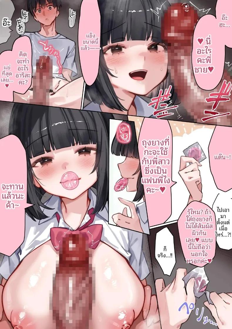 Doujin-Lc- อ่าน โดจิน มังฮวา เกาหลี ญี่ปุ่น จีน แปลไทย นอกใจกับน้องสาวเเฟน (Tsuntonei) ตอนที่ 1 2 3 4 5 6 7 8 9 10 11 12 13 14 ฟรี ไม่มีโฆษณา อ่าน โดจิน Manhwa เกาหลี ญี่ปุ่น จีน เรามีครบ คัดมาให้เน้นๆ โดจิน 18+ รับประกันความฟินโดย  Doujin Lc