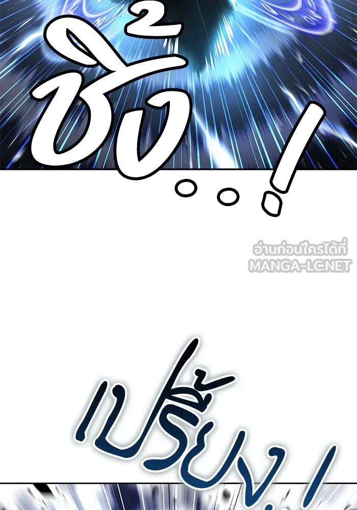 ครัวจอมเวท ตอนที่ 24 รูปที่ 126