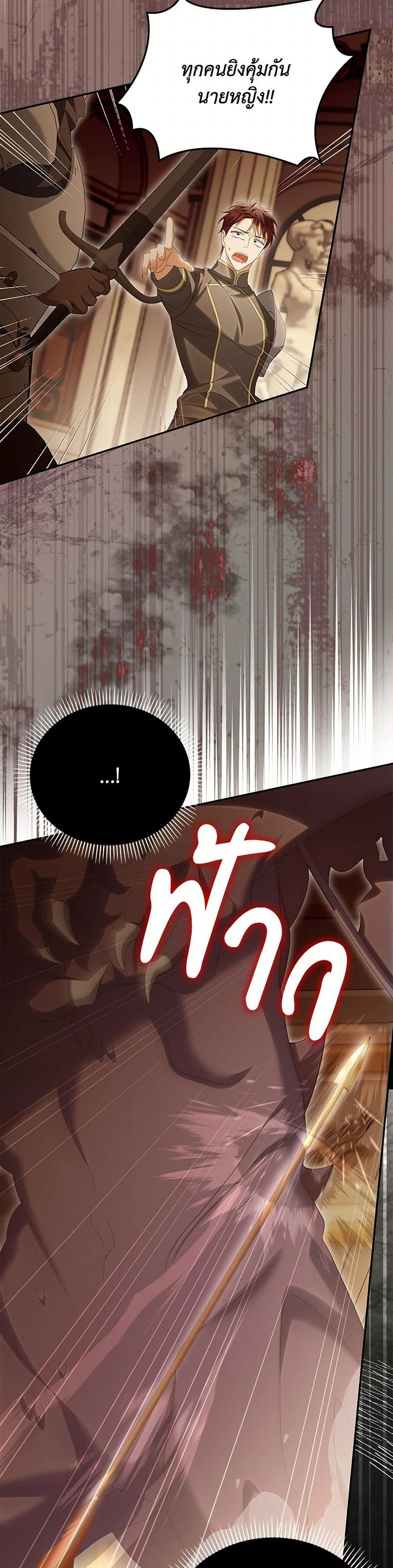 Manga-lc-com อ่านมังงะ อ่านการ์ตูน ออนไลน์ ฟรี Why Are You Obsessed With Your Fake Wife ตอนที่ 1 2 3 4 5 6 7 8 9 10 11 12 13 14 ฟรี ไม่มีโฆษณา Manga-lc - อ่าน มังงะ อ่าน การ์ตูน ออนไลน์ อ่านมังงะ ฟรี