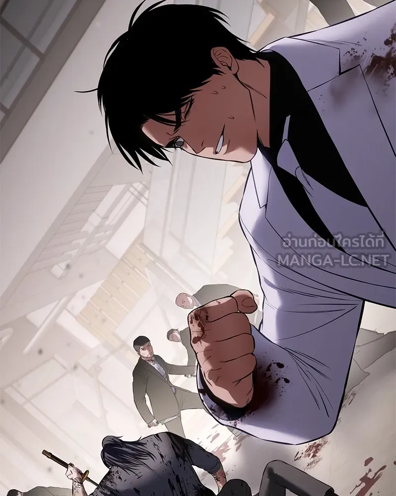 แบคXX ตอนที่ 98 รูปที่ 198