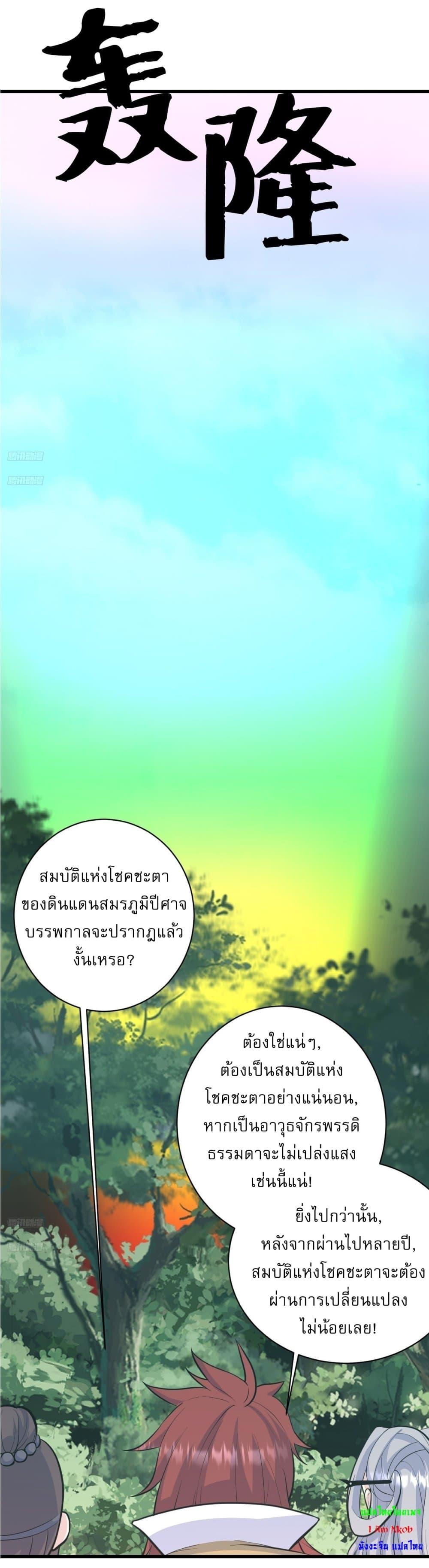 Manga-lc-com อ่านมังงะ อ่านการ์ตูน ออนไลน์ ฟรี Invincible After a Hundred Years of Seclusion ตอนที่ 1 2 3 4 5 6 7 8 9 10 11 12 13 14 ฟรี ไม่มีโฆษณา Manga-lc - อ่าน มังงะ อ่าน การ์ตูน ออนไลน์ อ่านมังงะ ฟรี