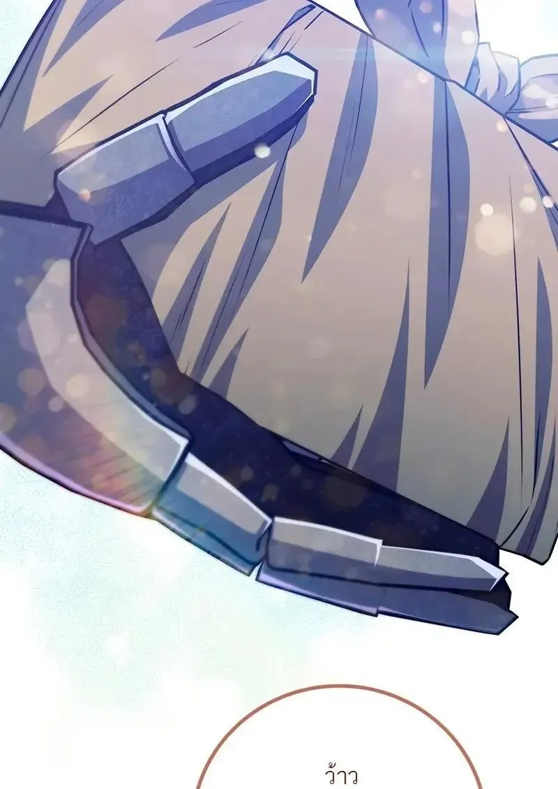 Dragon-Devouring Mage ย_อนเวลาจอมเวทย_กล_นม_งกร ตอนที่ ตอนที่ 124 รูปที่ 9