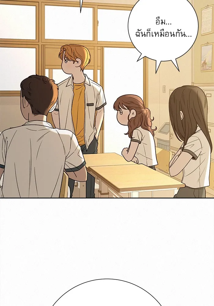ปฏิบัติการรักวุ่นหัวใจ ตอนที่ 96 รูปที่ 127
