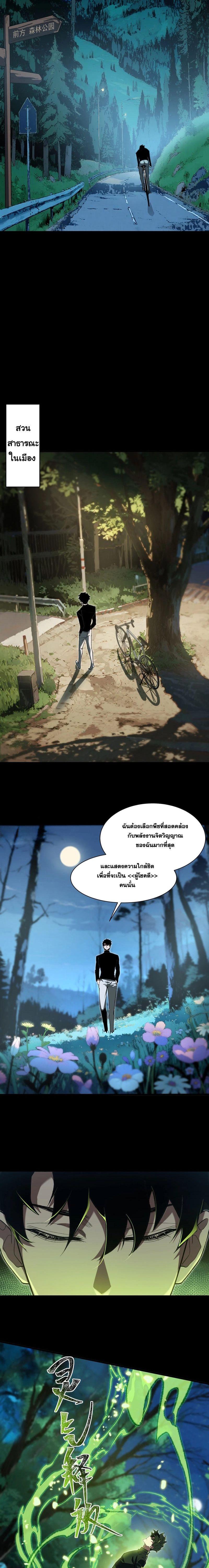 Manga-lc-com อ่านมังงะ อ่านการ์ตูน ออนไลน์ ฟรี After breaking up with the school beauty, I became a martial arts master ตอนที่ 1 2 3 4 5 6 7 8 9 10 11 12 13 14 ฟรี ไม่มีโฆษณา Manga-lc - อ่าน มังงะ อ่าน การ์ตูน ออนไลน์ อ่านมังงะ ฟรี