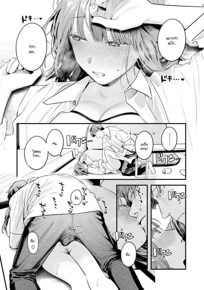 Doujin-Lc- อ่าน โดจิน มังฮวา เกาหลี ญี่ปุ่น จีน แปลไทย ลูกท้อขโมยหัวใจ [Ouchi Kaeru] ตอนที่ 1 2 3 4 5 6 7 8 9 10 11 12 13 14 ฟรี ไม่มีโฆษณา อ่าน โดจิน Manhwa เกาหลี ญี่ปุ่น จีน เรามีครบ คัดมาให้เน้นๆ โดจิน 18+ รับประกันความฟินโดย  Doujin Lc