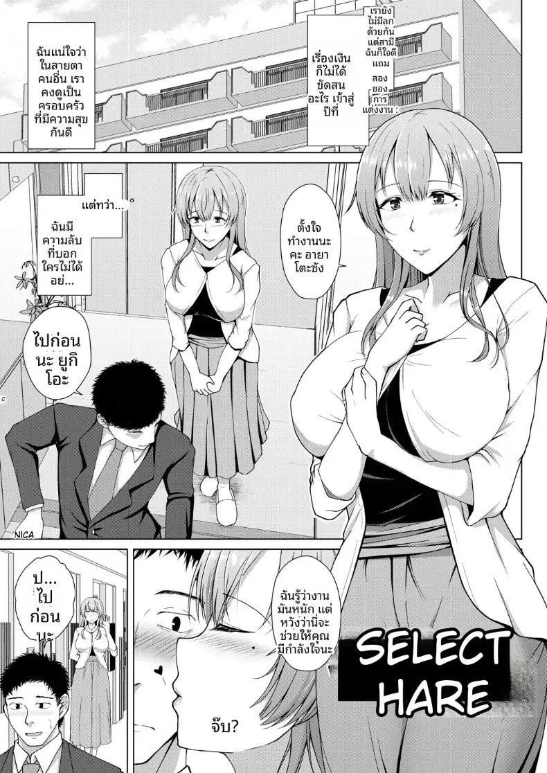 Doujin-Lc- อ่าน โดจิน มังฮวา เกาหลี ญี่ปุ่น จีน แปลไทย ความลับของภรรยา ตอนที่ 1 2 3 4 5 6 7 8 9 10 11 12 13 14 ฟรี ไม่มีโฆษณา อ่าน โดจิน Manhwa เกาหลี ญี่ปุ่น จีน เรามีครบ คัดมาให้เน้นๆ โดจิน 18+ รับประกันความฟินโดย  Doujin Lc