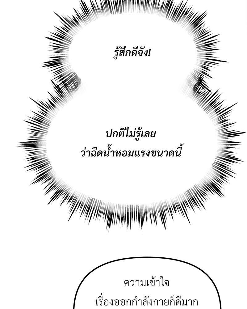 Doujin-Lc- อ่าน โดจิน มังฮวา เกาหลี ญี่ปุ่น จีน แปลไทย Do You Like to Exerc ตอนที่ 1 2 3 4 5 6 7 8 9 10 11 12 13 14 ฟรี ไม่มีโฆษณา อ่าน โดจิน Manhwa เกาหลี ญี่ปุ่น จีน เรามีครบ คัดมาให้เน้นๆ โดจิน 18+ รับประกันความฟินโดย  Doujin Lc
