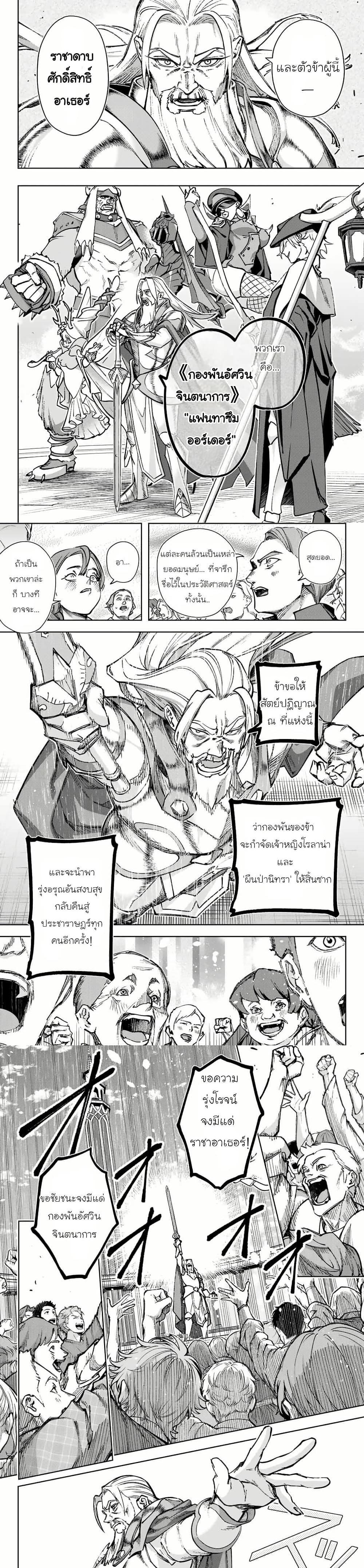 Manga-lc-com อ่านมังงะ อ่านการ์ตูน ออนไลน์ ฟรี Nemureru Mori no Rega ตอนที่ 1 2 3 4 5 6 7 8 9 10 11 12 13 14 ฟรี ไม่มีโฆษณา Manga-lc - อ่าน มังงะ อ่าน การ์ตูน ออนไลน์ อ่านมังงะ ฟรี