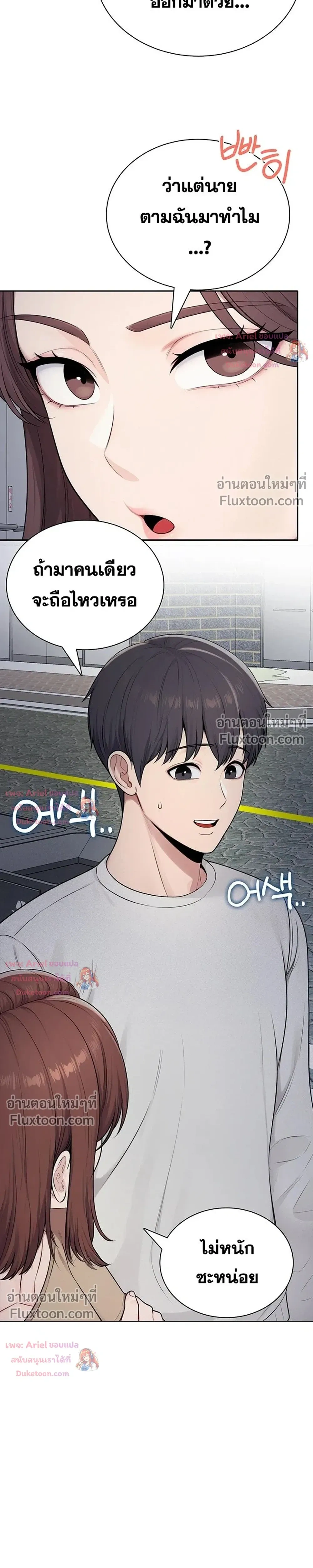 Doujin-Lc- อ่าน โดจิน มังฮวา เกาหลี ญี่ปุ่น จีน แปลไทย Curious Girl ชักอยากรู้แล้วสิ ไอ้เรื่อง X เนี่ย! ตอนที่ 1 2 3 4 5 6 7 8 9 10 11 12 13 14 ฟรี ไม่มีโฆษณา อ่าน โดจิน Manhwa เกาหลี ญี่ปุ่น จีน เรามีครบ คัดมาให้เน้นๆ โดจิน 18+ รับประกันความฟินโดย  Doujin Lc