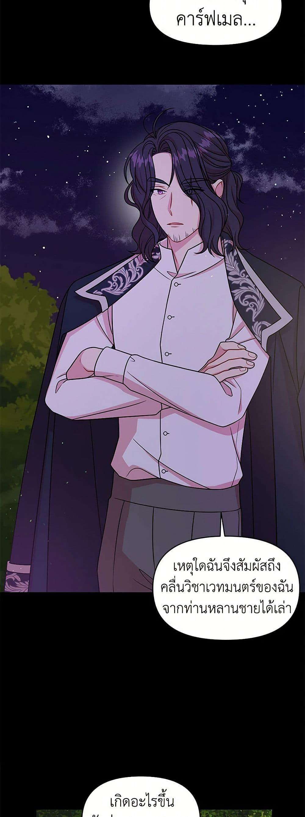 Manga-lc-com อ่านมังงะ อ่านการ์ตูน ออนไลน์ ฟรี My BFF is a Tyrant in Training ตอนที่ 1 2 3 4 5 6 7 8 9 10 11 12 13 14 ฟรี ไม่มีโฆษณา Manga-lc - อ่าน มังงะ อ่าน การ์ตูน ออนไลน์ อ่านมังงะ ฟรี