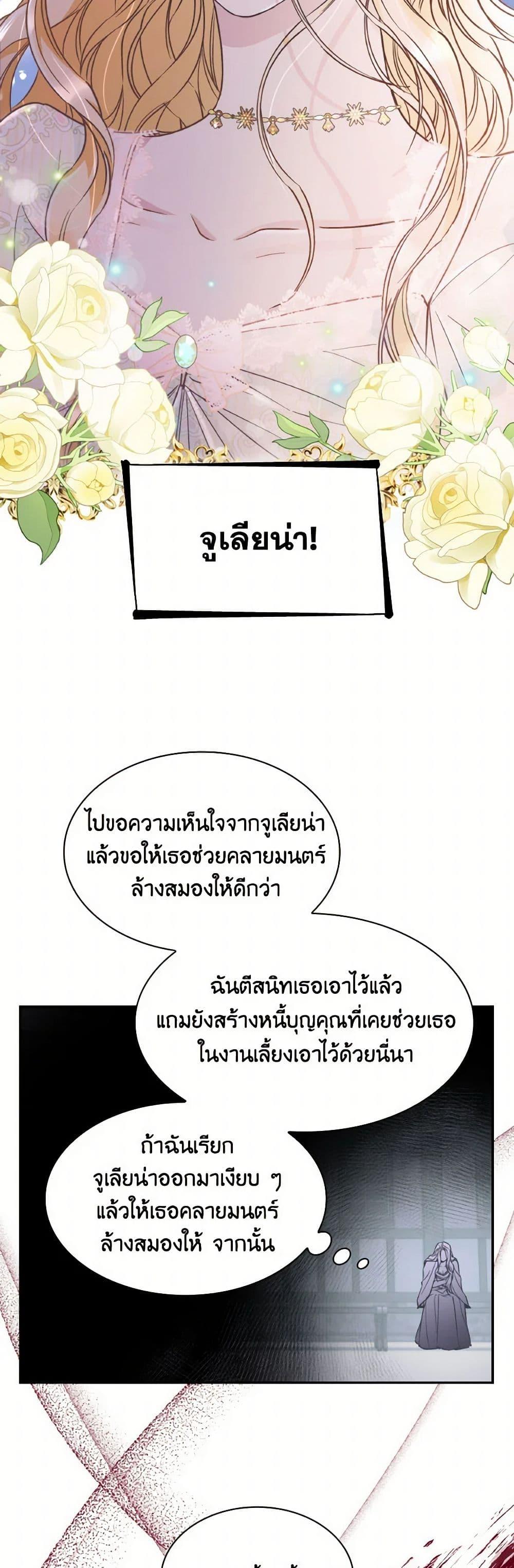 Manga-lc-com อ่านมังงะ อ่านการ์ตูน ออนไลน์ ฟรี Villains Behind the Curtains ตอนที่ 1 2 3 4 5 6 7 8 9 10 11 12 13 14 ฟรี ไม่มีโฆษณา Manga-lc - อ่าน มังงะ อ่าน การ์ตูน ออนไลน์ อ่านมังงะ ฟรี