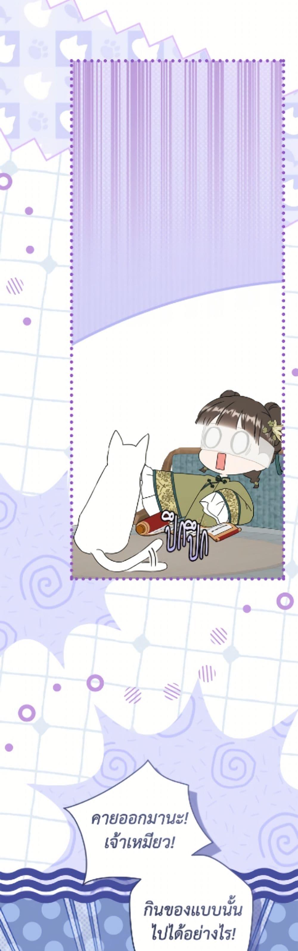 Manga-lc-com อ่านมังงะ อ่านการ์ตูน ออนไลน์ ฟรี I Became the Despised Granddaughter of the Powerful Martial Arts Family ตอนที่ 1 2 3 4 5 6 7 8 9 10 11 12 13 14 ฟรี ไม่มีโฆษณา Manga-lc - อ่าน มังงะ อ่าน การ์ตูน ออนไลน์ อ่านมังงะ ฟรี