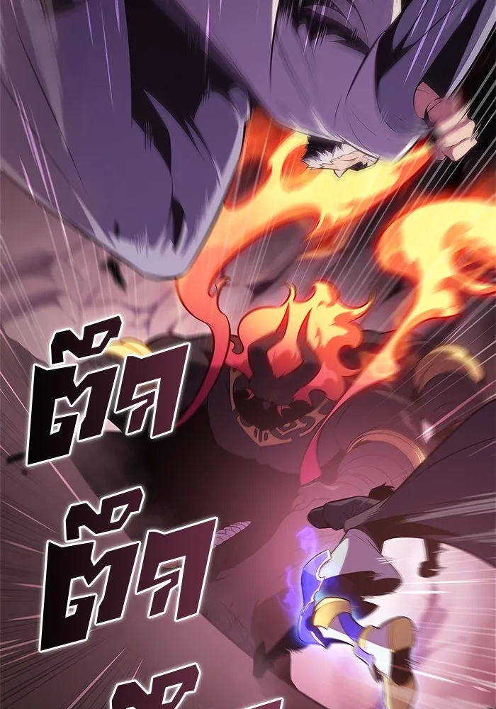 ผู้เล่นหน้าใหม่เลเวลแมกซ์ ตอนที่ 177 ซ้ายแห่งความพินาศที่ใกล้เข้าม รูปที่ 17