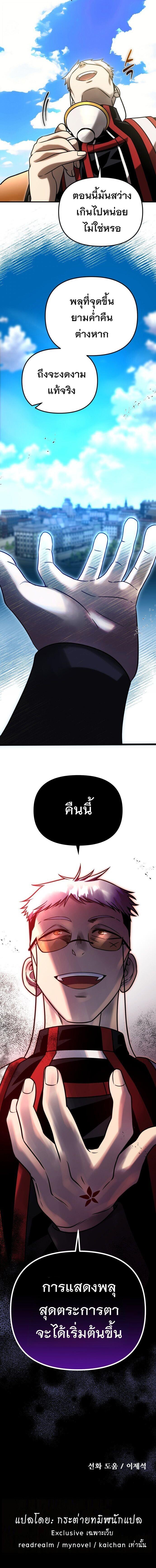 Manga-lc-com อ่านมังงะ อ่านการ์ตูน ออนไลน์ ฟรี Vampire’s Alchemy ตอนที่ 1 2 3 4 5 6 7 8 9 10 11 12 13 14 ฟรี ไม่มีโฆษณา Manga-lc - อ่าน มังงะ อ่าน การ์ตูน ออนไลน์ อ่านมังงะ ฟรี