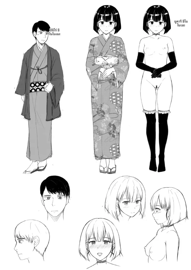 Doujin-Lc- อ่าน โดจิน มังฮวา เกาหลี ญี่ปุ่น จีน แปลไทย ยามเมื่อดอกไม้บริสุทธิ์เริ่มผลิบาน ตอนที่ 1 2 3 4 5 6 7 8 9 10 11 12 13 14 ฟรี ไม่มีโฆษณา อ่าน โดจิน Manhwa เกาหลี ญี่ปุ่น จีน เรามีครบ คัดมาให้เน้นๆ โดจิน 18+ รับประกันความฟินโดย  Doujin Lc