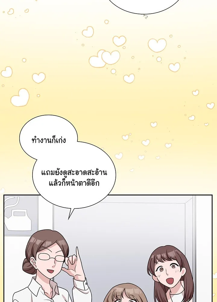 เพลิงแค้นผลาญใจ ตอนที่ 2 รูปที่ 86