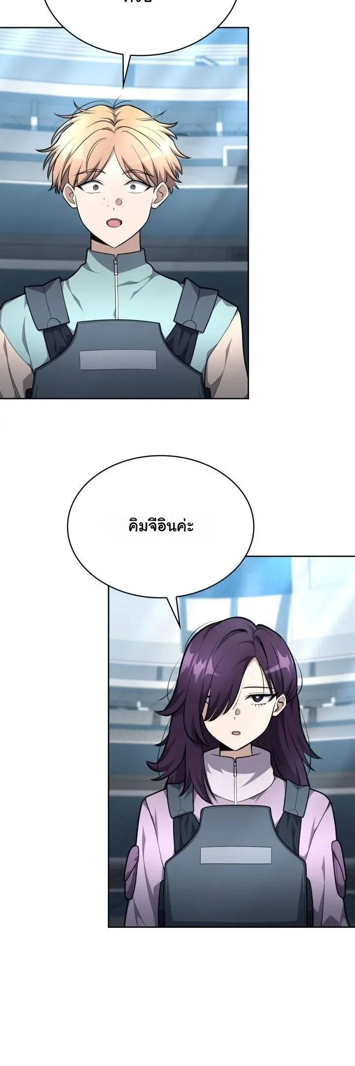 Kidnapped Dragons ด_ลล_บฉบ_บล_กพาต_วม_งกร ตอนที่ ตอนที่ 20 รูปที่ 12