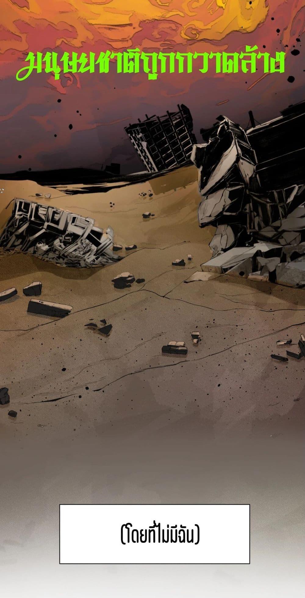 Manga-lc-com อ่านมังงะ อ่านการ์ตูน ออนไลน์ ฟรี Nine Methods of Ascending the Clouds First Ranked Immortal ตอนที่ 1 2 3 4 5 6 7 8 9 10 11 12 13 14 ฟรี ไม่มีโฆษณา Manga-lc - อ่าน มังงะ อ่าน การ์ตูน ออนไลน์ อ่านมังงะ ฟรี