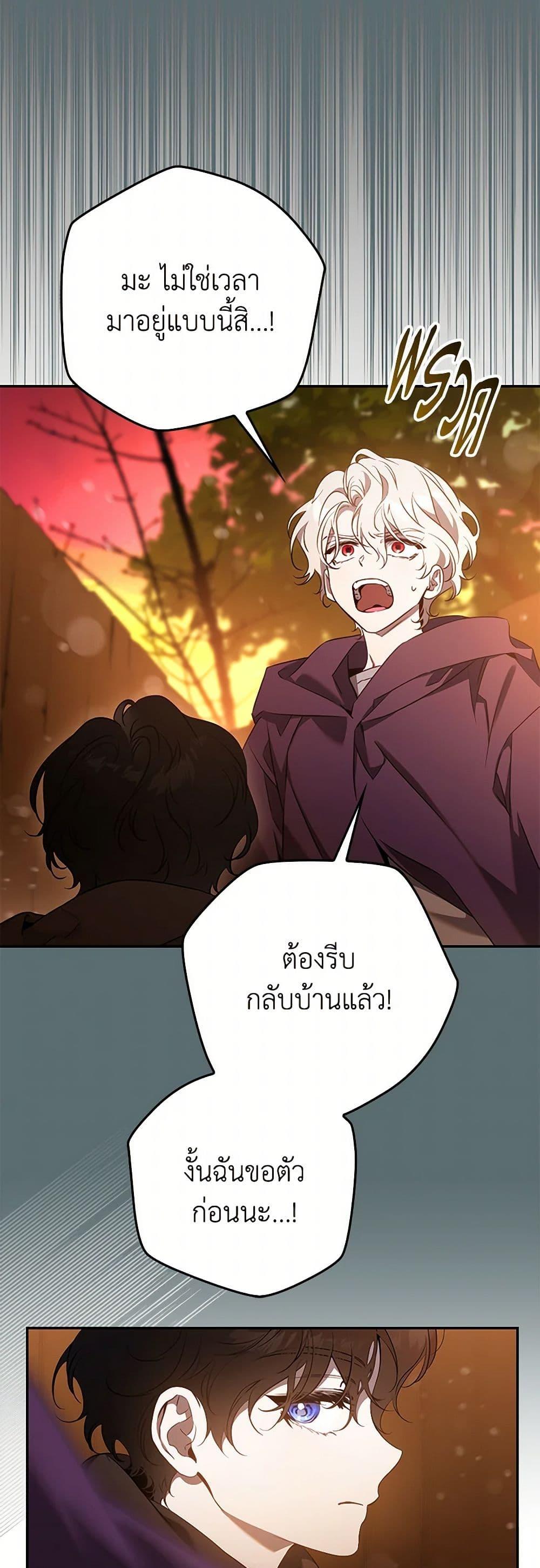 Manga-lc-com อ่านมังงะ อ่านการ์ตูน ออนไลน์ ฟรี The Taming of the Tyrant ตอนที่ 1 2 3 4 5 6 7 8 9 10 11 12 13 14 ฟรี ไม่มีโฆษณา Manga-lc - อ่าน มังงะ อ่าน การ์ตูน ออนไลน์ อ่านมังงะ ฟรี