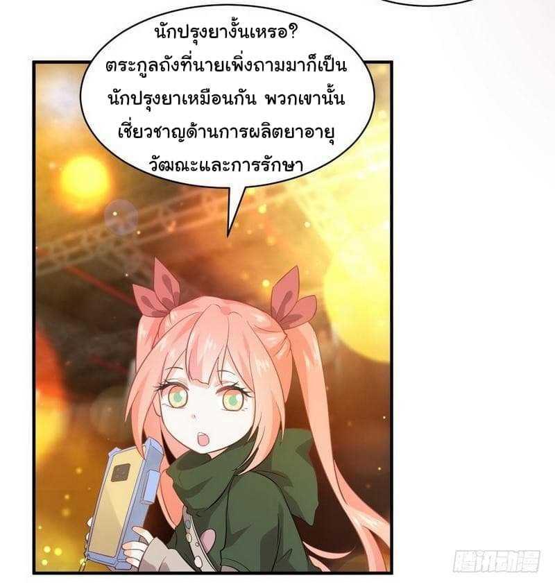 Manga-lc-com อ่านมังงะ อ่านการ์ตูน ออนไลน์ ฟรี Immortal Swordsman in the Reverse World ตอนที่ 1 2 3 4 5 6 7 8 9 10 11 12 13 14 ฟรี ไม่มีโฆษณา Manga-lc - อ่าน มังงะ อ่าน การ์ตูน ออนไลน์ อ่านมังงะ ฟรี