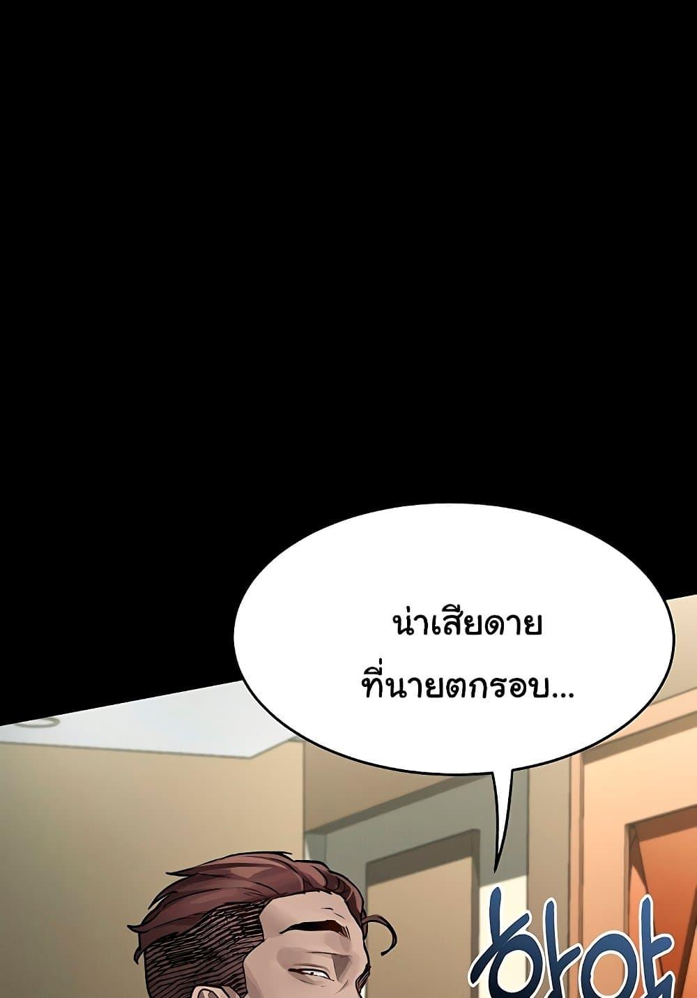 Doujin-Lc- อ่าน โดจิน มังฮวา เกาหลี ญี่ปุ่น จีน แปลไทย Dirty Talk ตอนที่ 1 2 3 4 5 6 7 8 9 10 11 12 13 14 ฟรี ไม่มีโฆษณา อ่าน โดจิน Manhwa เกาหลี ญี่ปุ่น จีน เรามีครบ คัดมาให้เน้นๆ โดจิน 18+ รับประกันความฟินโดย  Doujin Lc