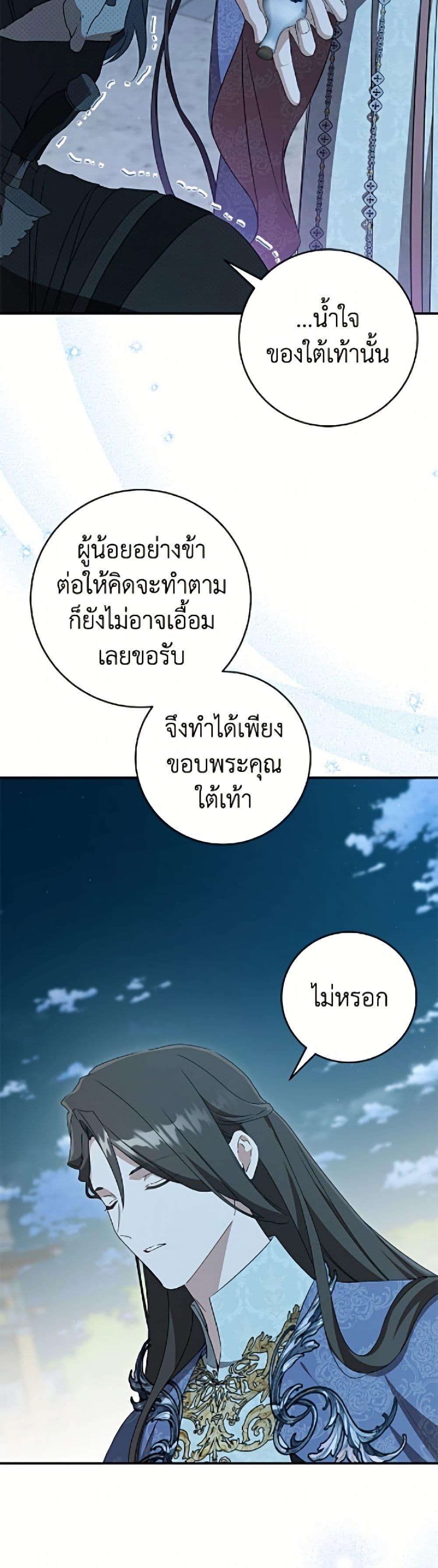 Manga-lc-com อ่านมังงะ อ่านการ์ตูน ออนไลน์ ฟรี I Became the Despised Granddaughter of the Powerful Martial Arts Family ตอนที่ 1 2 3 4 5 6 7 8 9 10 11 12 13 14 ฟรี ไม่มีโฆษณา Manga-lc - อ่าน มังงะ อ่าน การ์ตูน ออนไลน์ อ่านมังงะ ฟรี