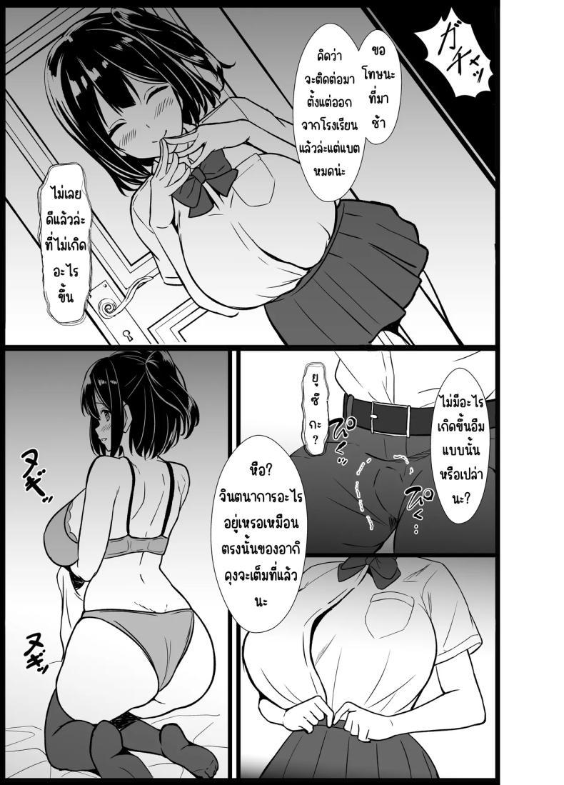 Doujin-Lc- อ่าน โดจิน มังฮวา เกาหลี ญี่ปุ่น จีน แปลไทย เรื่องเล่าที่ผมขอ [Oumi Shouan (Oumi Noe)] Boku no Tanomi de Hoka no Otoko to SEX shite kita Toki no Hanashi o Kikasete kureru Kanojo ตอนที่ 1 2 3 4 5 6 7 8 9 10 11 12 13 14 ฟรี ไม่มีโฆษณา อ่าน โดจิน Manhwa เกาหลี ญี่ปุ่น จีน เรามีครบ คัดมาให้เน้นๆ โดจิน 18+ รับประกันความฟินโดย  Doujin Lc