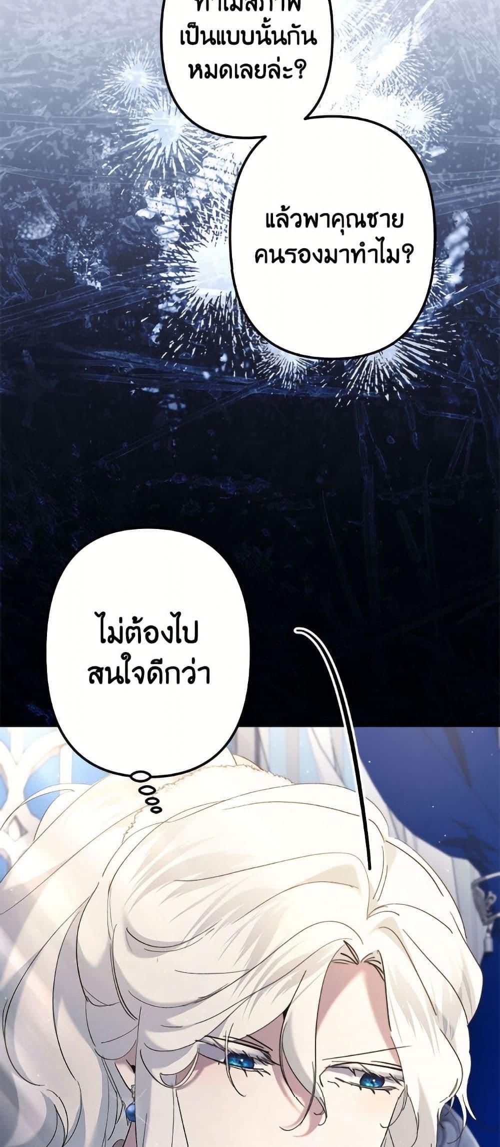 Manga-lc-com อ่านมังงะ อ่านการ์ตูน ออนไลน์ ฟรี I Need to Raise My Sister Right ตอนที่ 1 2 3 4 5 6 7 8 9 10 11 12 13 14 ฟรี ไม่มีโฆษณา Manga-lc - อ่าน มังงะ อ่าน การ์ตูน ออนไลน์ อ่านมังงะ ฟรี
